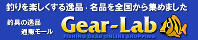 Gear-LabEދ̈iʔ̃[